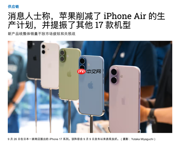 拆完iPhone Air后 我觉得苹果还有牙膏能挤