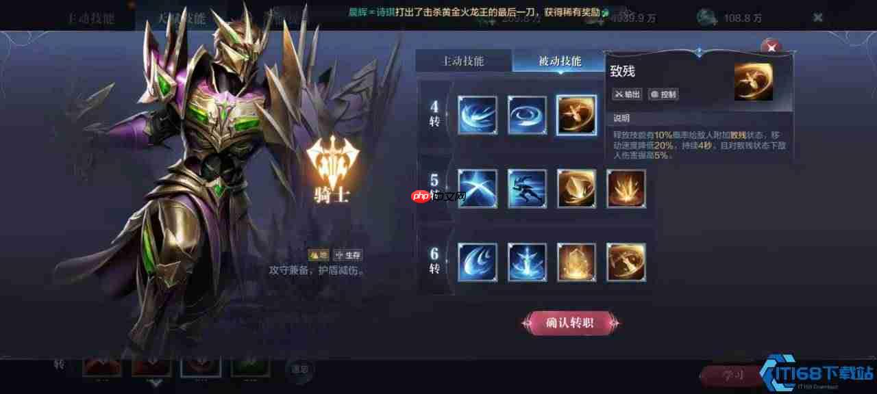 狂暴双刀流!战士双持武器终极解锁指南