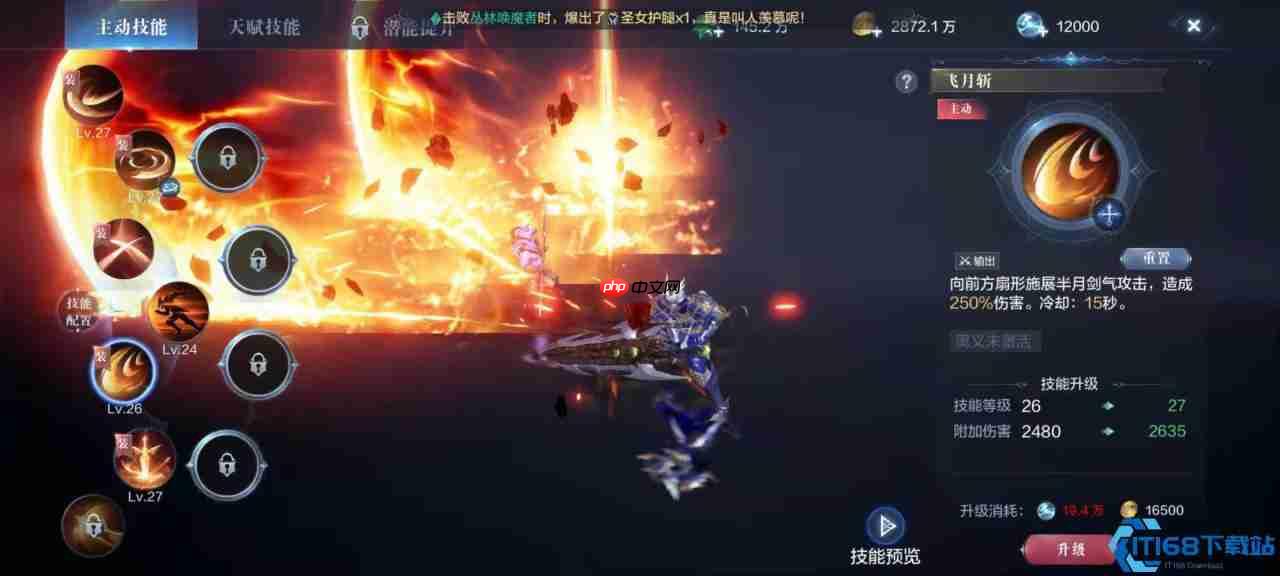 狂暴双刀流!战士双持武器终极解锁指南