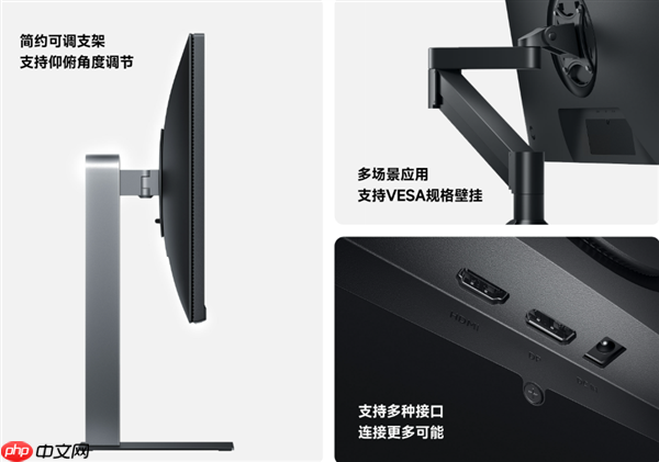 首发519元!小米推出REDMI显示器A24多功能支架版2026