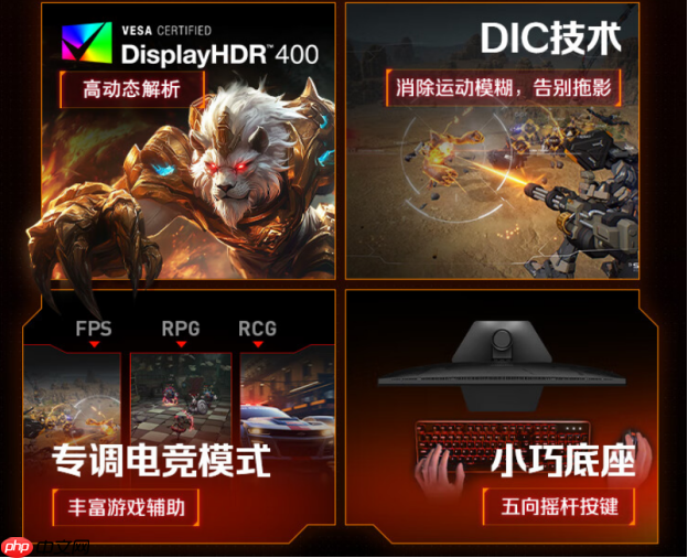 科睿X5Plus上市:24.5英寸2K260Hz“小钢炮”,百元档小屏电竞新选择