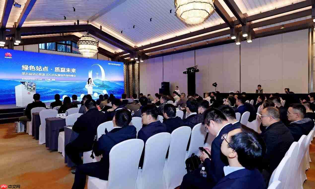 华为发布站点光储错峰一体化解决方案 单站年电费节省8000元