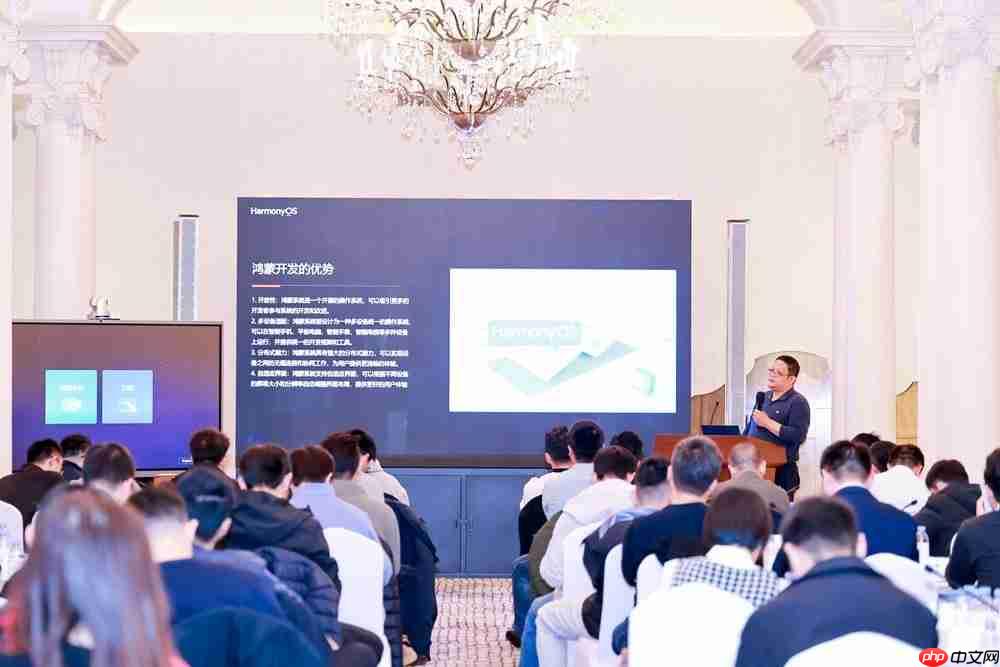鸿蒙认证类SDK生态加速完善:认证SDK沙龙展现多领域伙伴创新成果