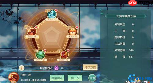 星魂系统全掌控:点亮光武战力的高效攻略