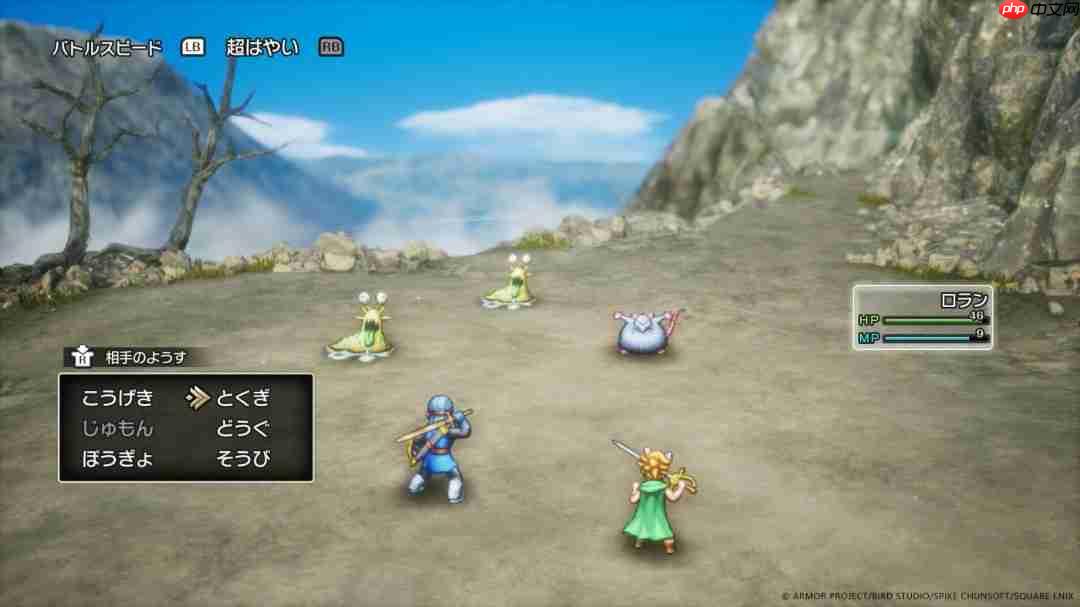 《勇者斗恶龙1&2 HD-2D重制版》新系统情报 故事的开端