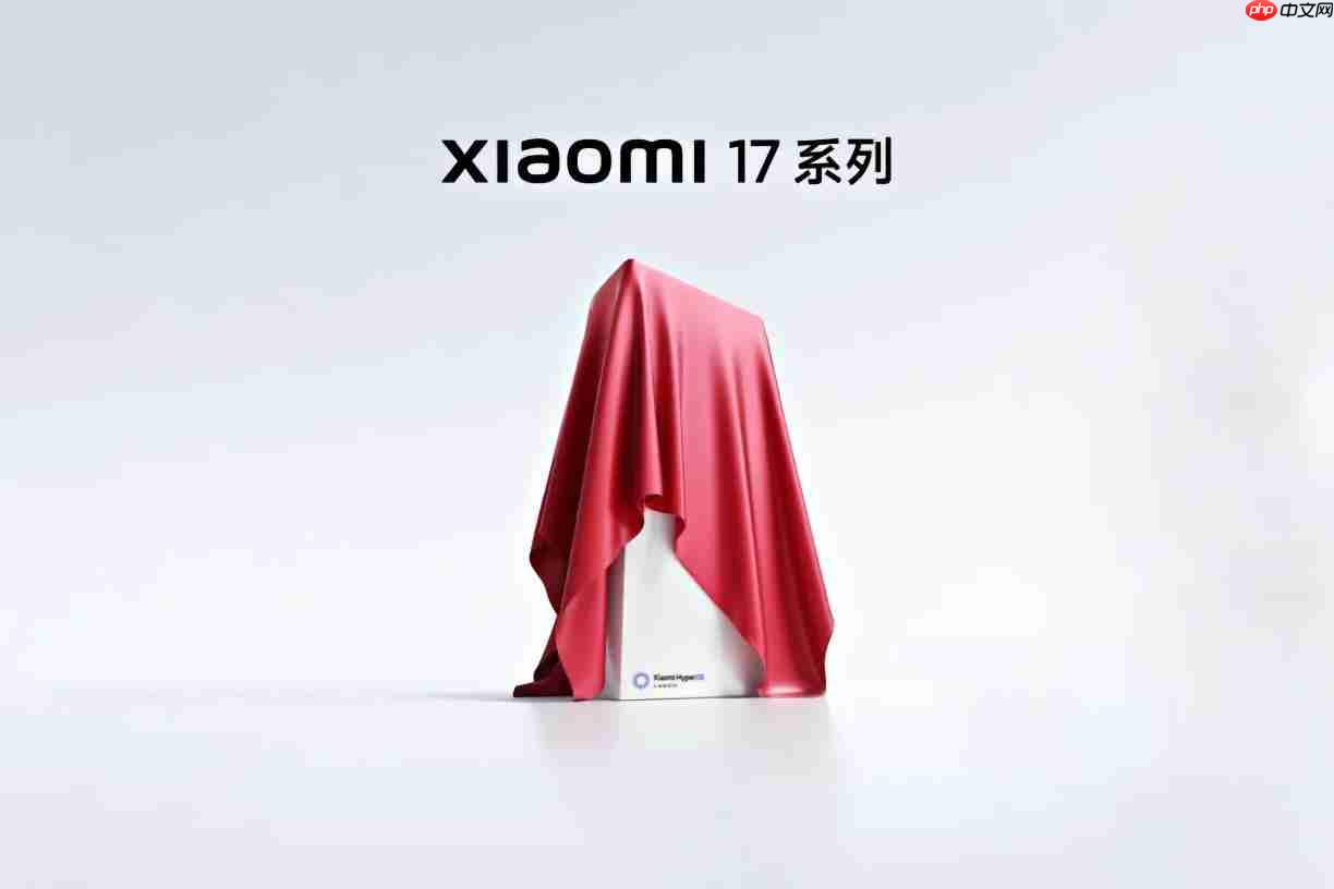 eSIM+超薄机身!曝小米17 Air正在评估中