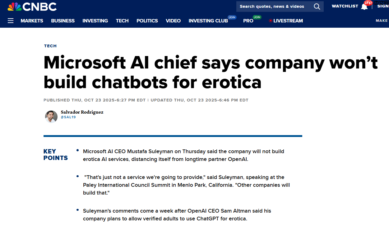 微软 AI 主管:微软不会开发情色类 AI,与 OpenAI 划清界限