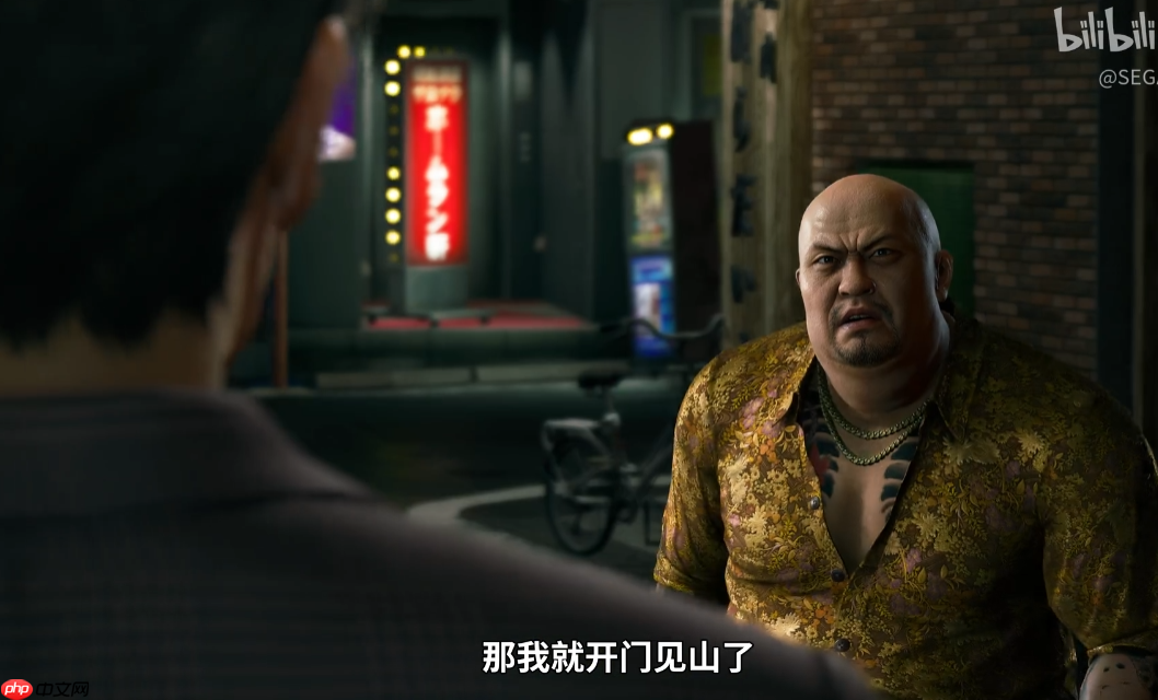 感觉来了!《如龙:极3》首支中配版剧情宣传片公开