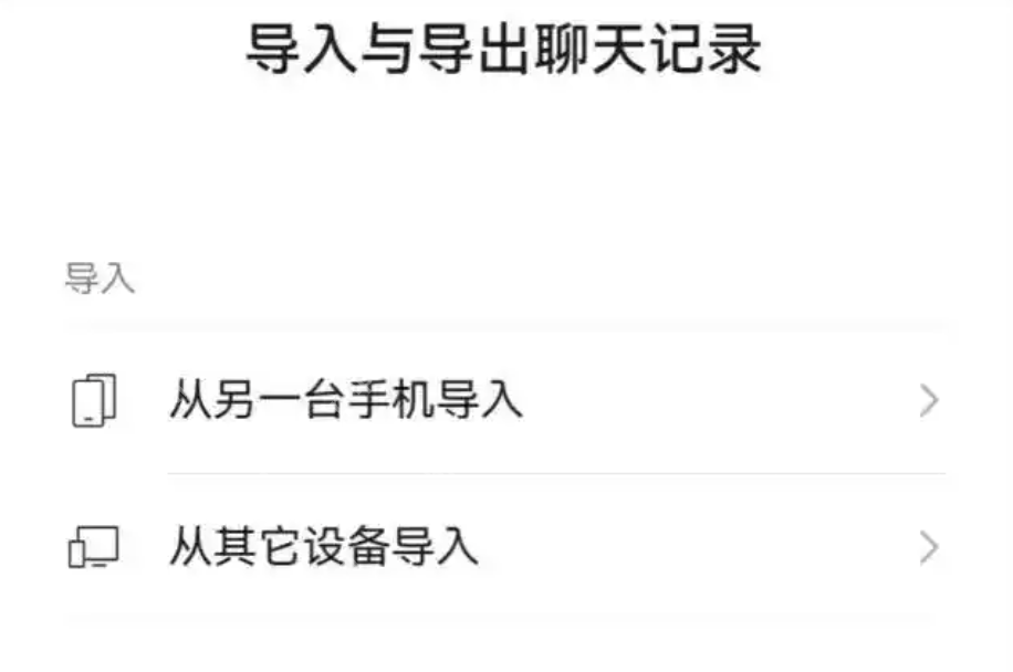 微信三大更新放出!网友:有救了 - php中文网