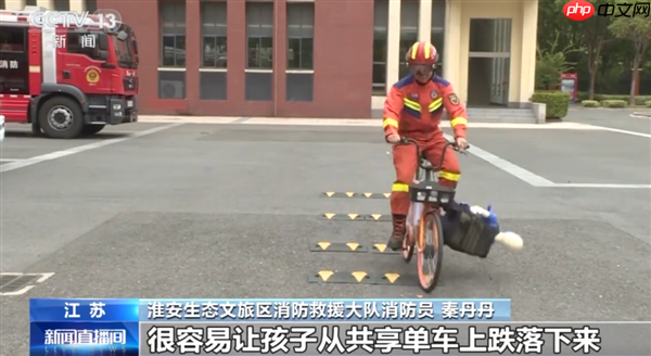 共享单车上这种“带娃神器”别再用了!很容易卡脚