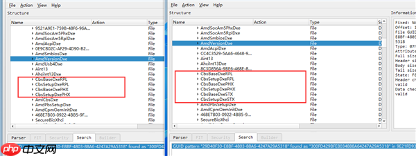 AMD锐龙9000G APU果然没让我们失望!真的有Strix Point高端版本
