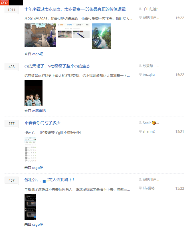 CS2刀和手套价格崩盘引热议!玩家:要哭了