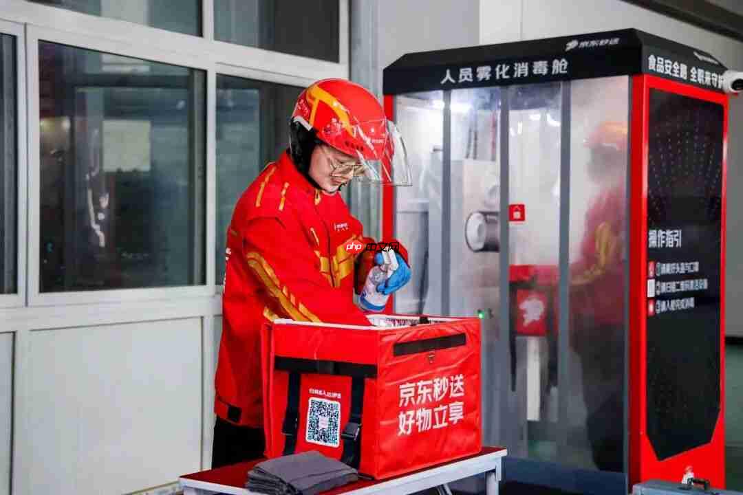 京东外卖宣布试点全职骑手餐箱消毒:每日一次,灭菌率达 99.99%