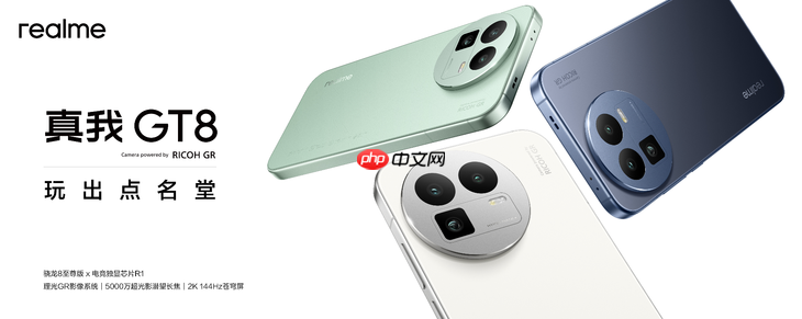 搭载理光GR影像系统,“街拍神器”真我GT8 Pro正式发布,3999元起