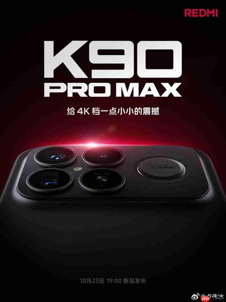 REDMI有史以来最强手机!K90 Pro Max这次真的强到爆