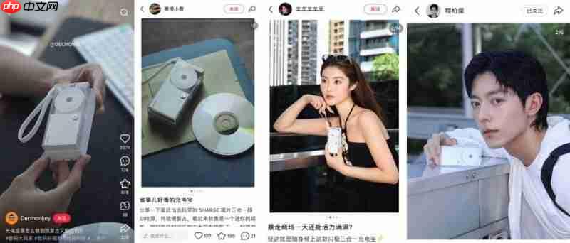 《时代》周刊权威认证！闪极“唱片三合一移动电源”入选2025年度最佳发明