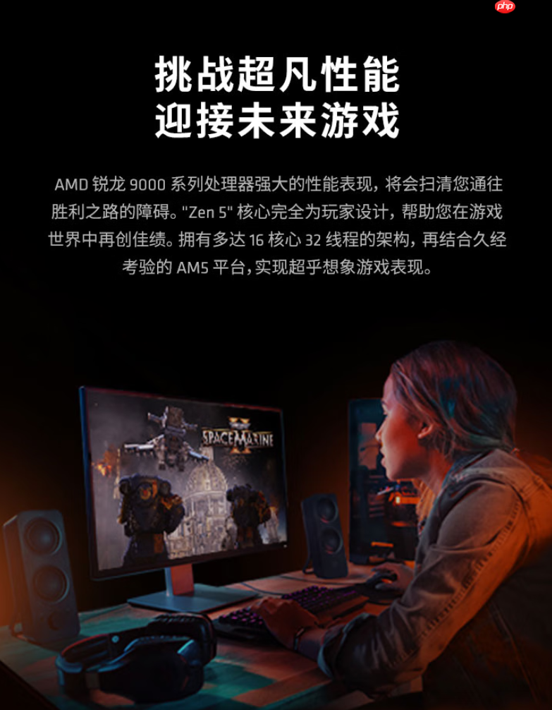 11.11大促价真香！AMD 锐龙5 9600X近期低价等你抢购