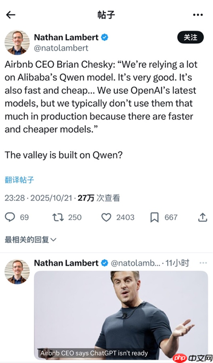 Airbnb CEO称大量依赖阿里通义千问：比OpenAI更好更便宜，硅谷都在用