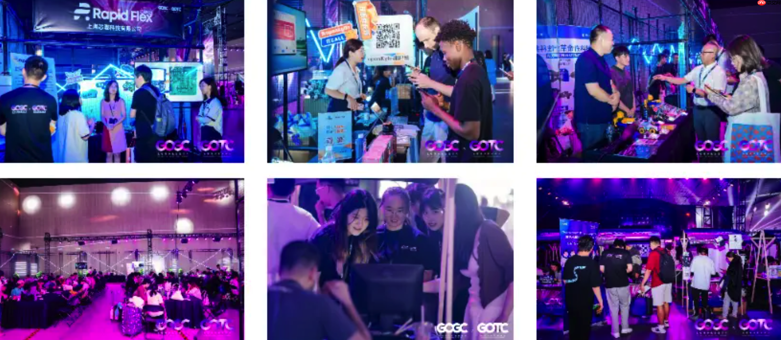 万源共振,智构未来:年度开源峰会 GOTC 2025 即将开幕