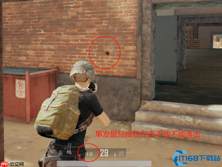 制胜关键第一步:FPS射击模式切换终极指南!掌控火力节奏主宰战场