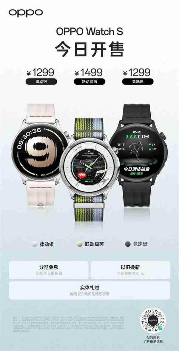 OPPO Find X9系列首销:万元以内最强影像旗舰 4399元起