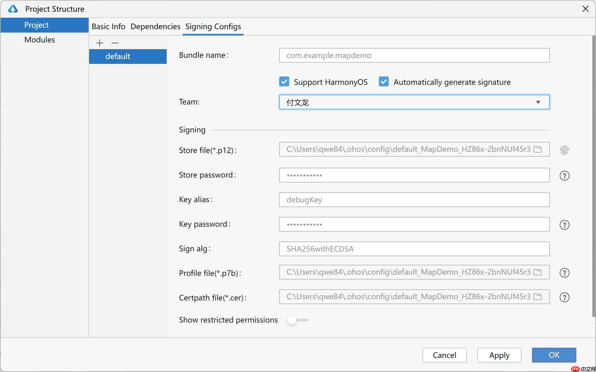 DevEco Studio真机调试完整方法演示——保姆级(HUAWEI nova 14演示机)