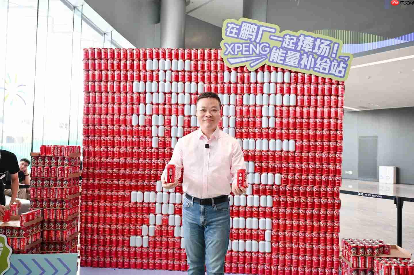 小鹏汽车新总部在广州正式启用:40 万平面积、2 万平餐厅