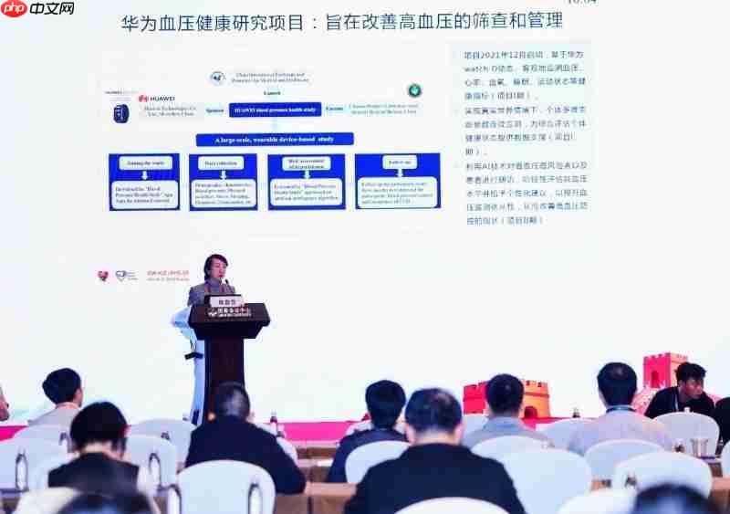 华为WATCHD2血压管理功能引领智能健康新时代