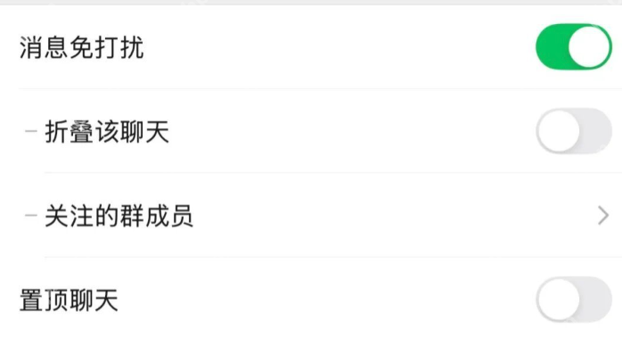 微信三大更新:群聊彻底勿扰、一键全部撤回、存储空间有救! - php中文网
