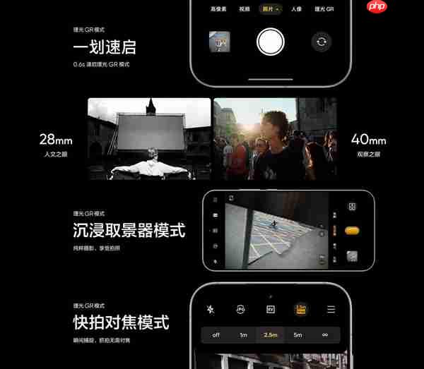 全球首发理光GR影像系统!真我GT8 Pro发布:3999元起