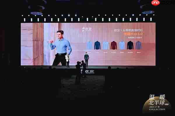 保暖与AI科技双突破 欧定引领商务男装迈入“智造”新时代