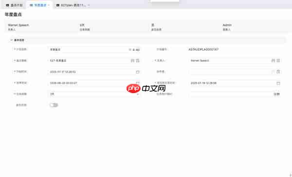 轻帆云ITAM:将IT资产从成本中心转变为战略动能