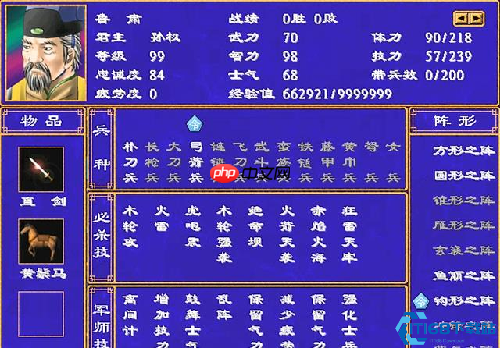 复活秘术：逆转斩首命运，唤回麾下神将