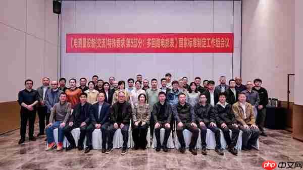 探前沿聚合力,产业平台助力电工仪器仪表行业发展