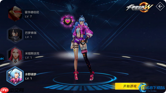 启程最强伙伴!初始四天王全面解析与终极培养指南