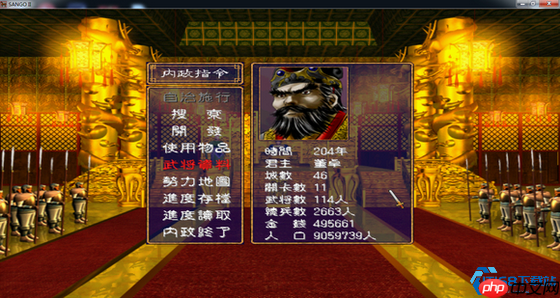 三国战场制胜秘诀：装备、兵书与坐骑的深度博弈