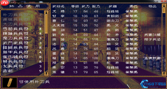 三国战场制胜秘诀：装备、兵书与坐骑的深度博弈