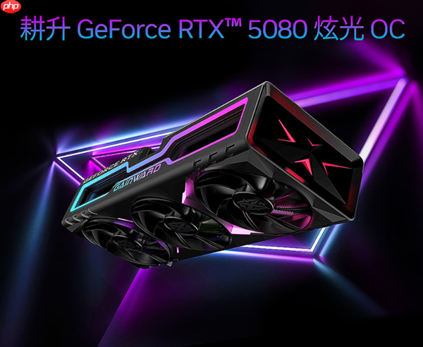 耕升双11显卡选购指南 对号入座准没错!