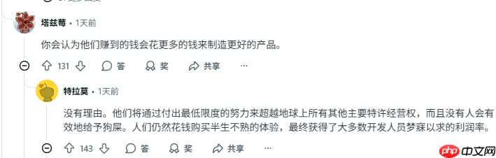 《宝可梦传说 Z-A》玩家社区低迷：没理由期待他变得更好