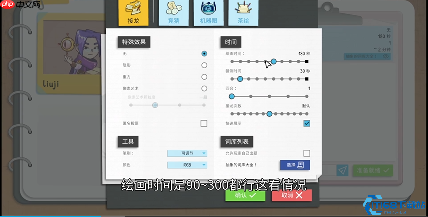 分组游戏制胜秘籍:科学搭配引爆团队团魂