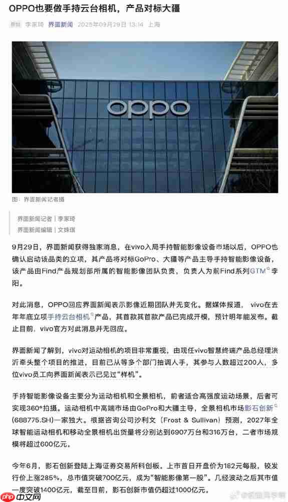 另一层!别人玩AI的时候 荣耀搞起了机器人手机