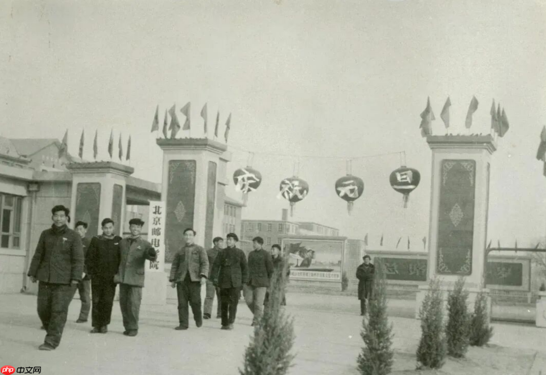 图文并茂,3 分钟看完“小破邮”的 70 年发展史