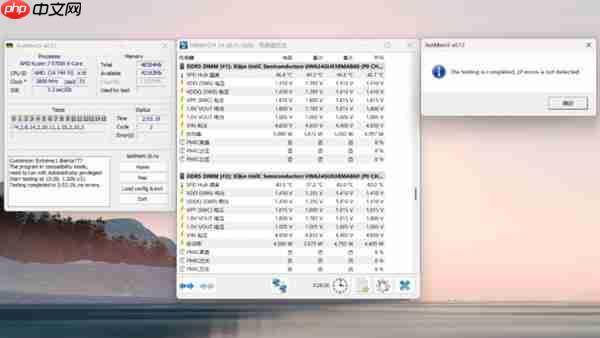 大碗更香!绫龙DDR5 6000 CL36 48GB内存开箱