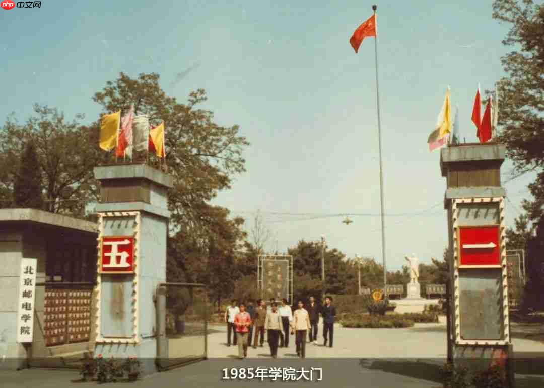 图文并茂,3 分钟看完“小破邮”的 70 年发展史