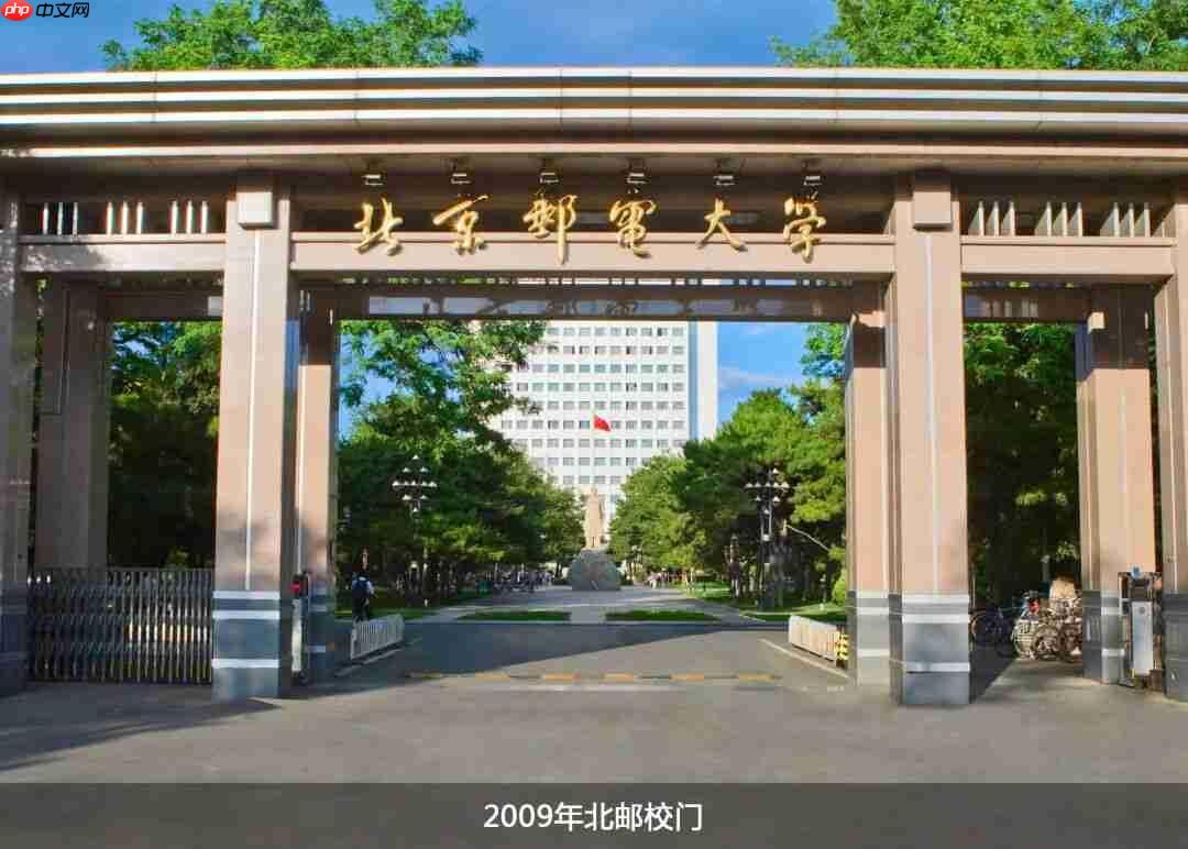 图文并茂,3 分钟看完“小破邮”的 70 年发展史