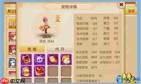 大唐官府终极宝宝搭配指南：点杀之王的完美僚机