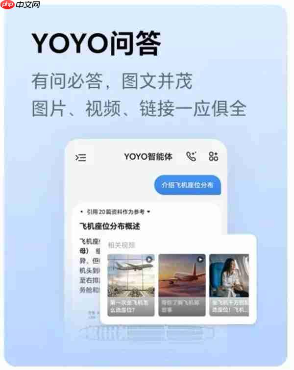 荣耀年度旗舰上新 火山引擎助力“YOYO助理”多模态智慧再升级
