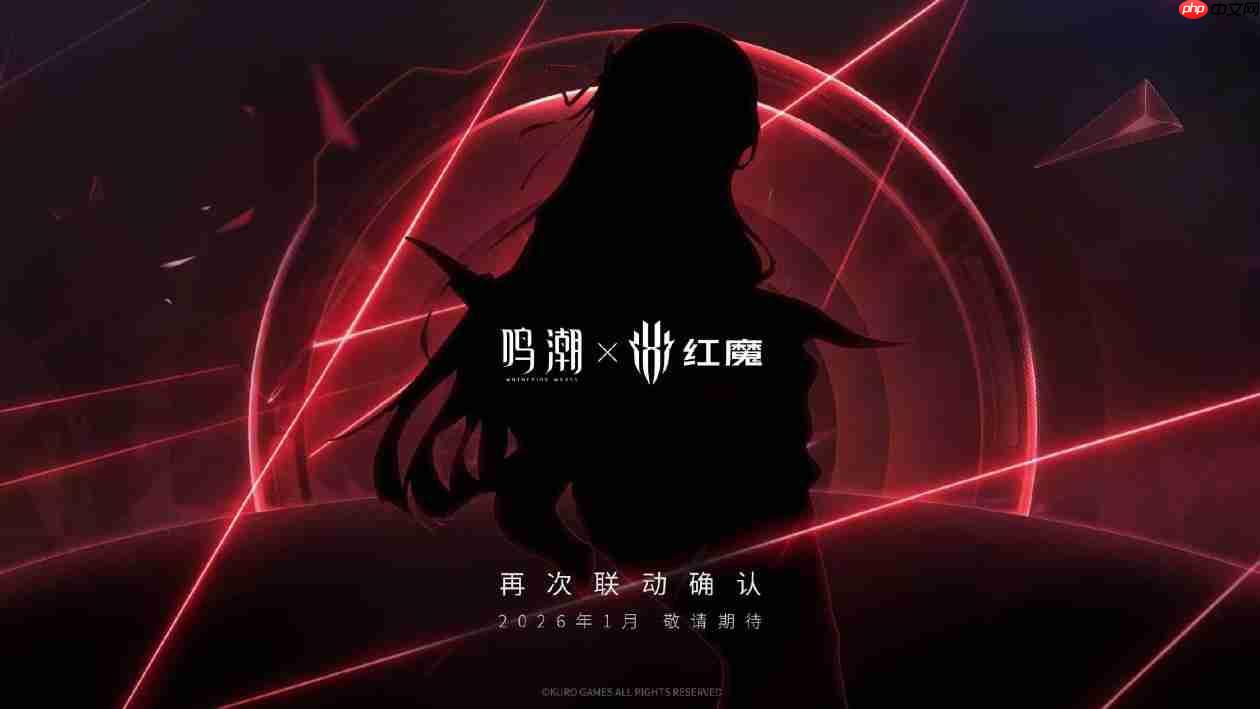 红魔11 Pro系列正式发布：Pro配8000mAh大电池 Pro+有水冷！