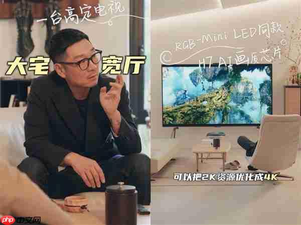 双11买百吋电视  如何避免陷入“格列佛效应”