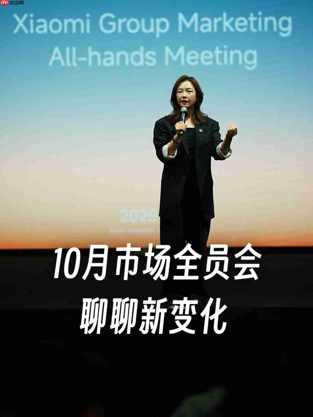 魏思琪接替王腾,出任小米中国区市场部总经理